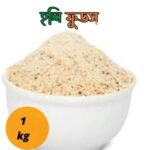 Holy mash-kalai flour 1 kg | হলি মাশ-কালাই আটা ১ কেজি