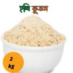 Holy mash-kalai flour 2 kg | হলি মাশ-কালাই আটা ২ কেজি