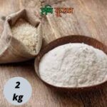 Holy Rice Flour 2 kg | হলি চাউলের আটা ২ কেজি