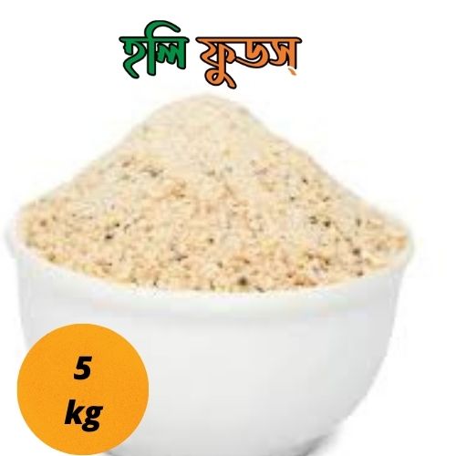 holy mash-kalai flour 5 kg | হলি মাশ-কালাই আটা ৫ কেজি