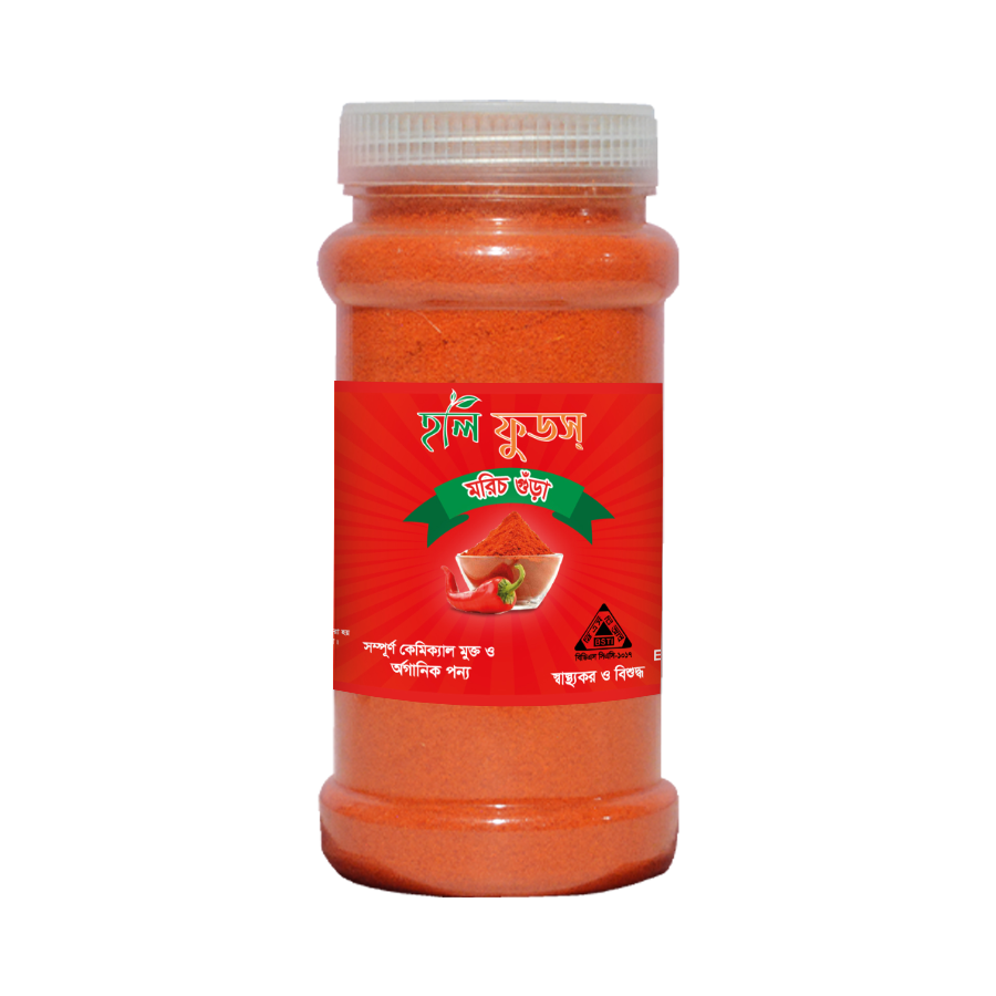 Holy Chili Powder jar Box  100 gm  | হলি মরিচ গুড়া জার বক্স ১০০ গ্রাম