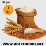 Holy Wheat Flour 1 KG | হলি গমের আটা ১ কেজি