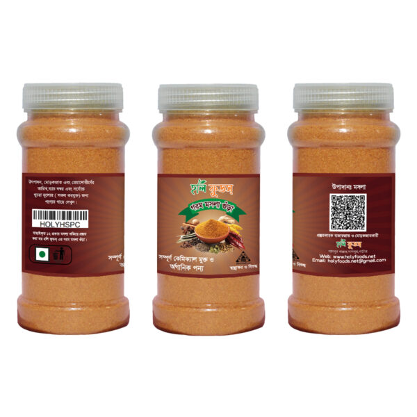 Holly hot spice powder Jar 100 gm | হলি গরম মশলা গুড়া জার ১০০ গ্রাম
