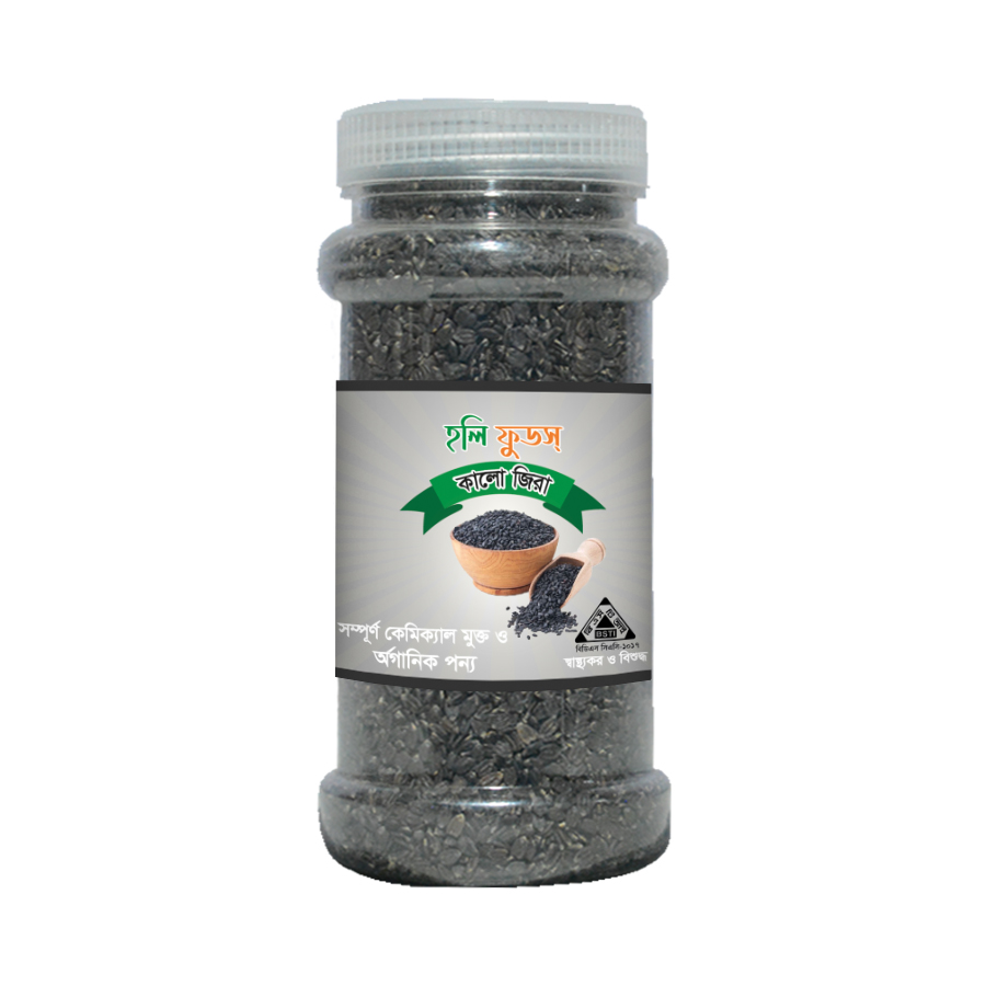 Holy Blackberries jar 100 gm | হলি কালোজিরা জার  ১০০ গ্রাম