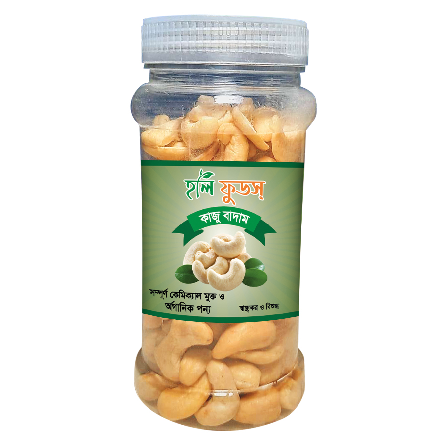 Holy Cashew Nuts 100 gm jar | হলি কাজু বাদাম ১০০ গ্রাম  জার