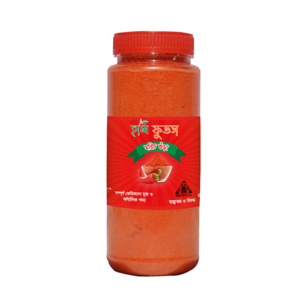 Holy Chili Powder Jar 150 gm