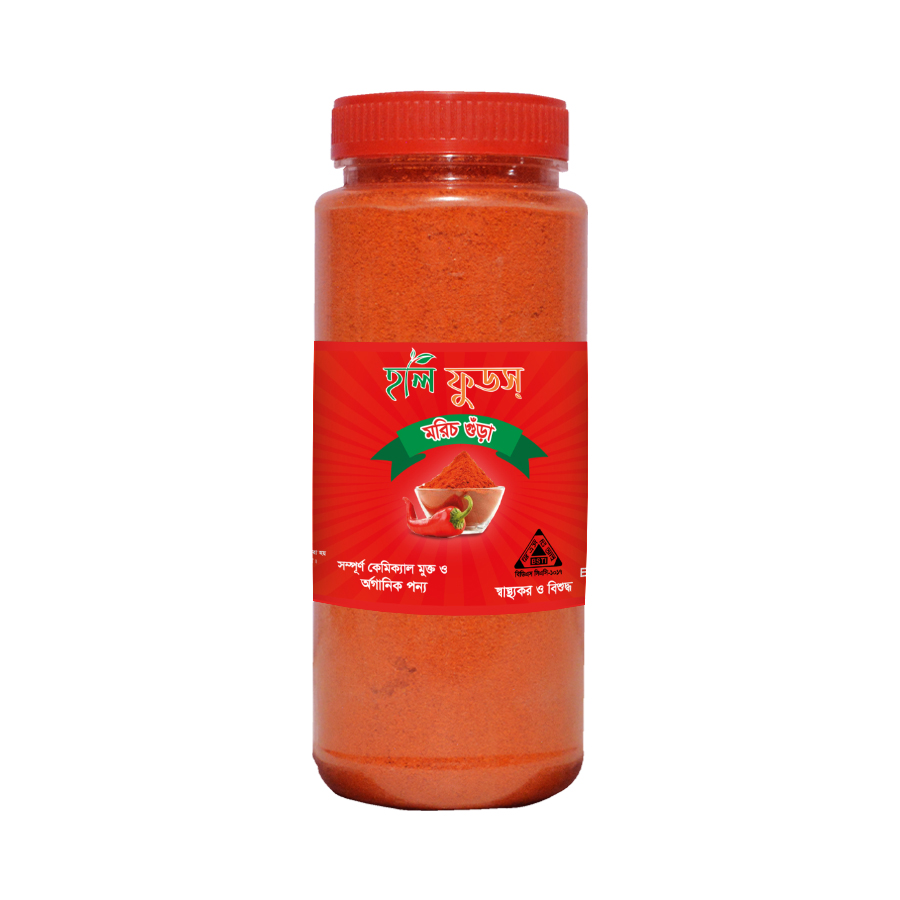 Holy Chili Powder Jar 200 gm | হলি মরিচ জার ২০০ গ্রাম