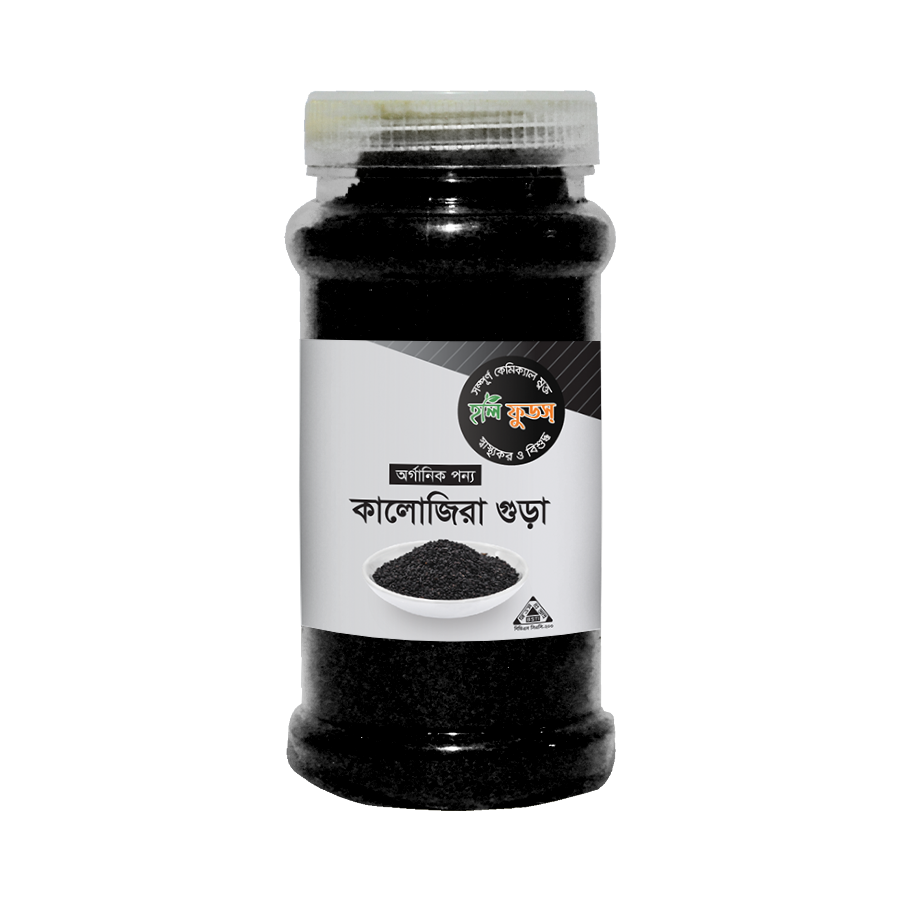 Holy Blackberries power jar 50 gm | হলি কালোজিরা গুড়া জার ৫০ গ্রাম
