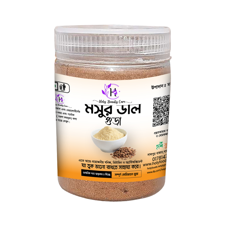 হলি মসুর ডালের গুঁড়া ১০০ গ্রাম জার । Holy lentil (Moshur Dal) powder 100 gram jar